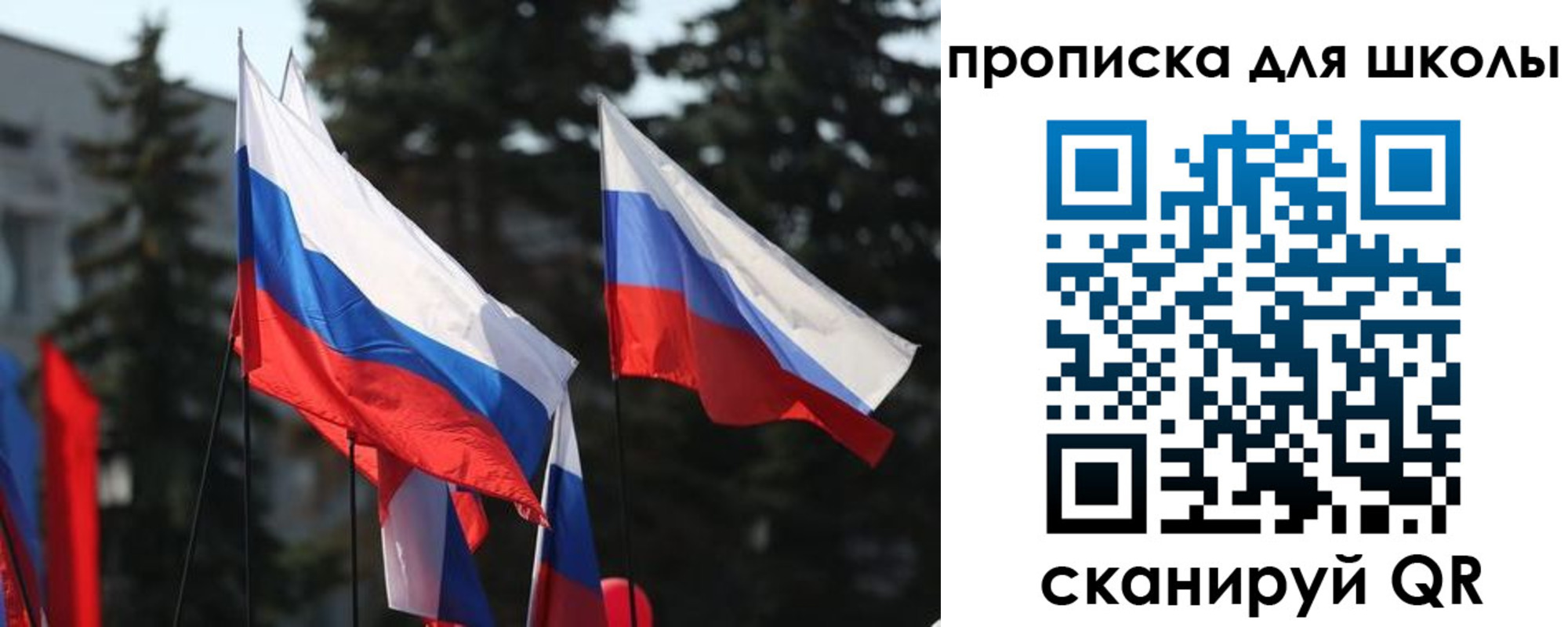 временная регистрация гарантия в Владикавказе
