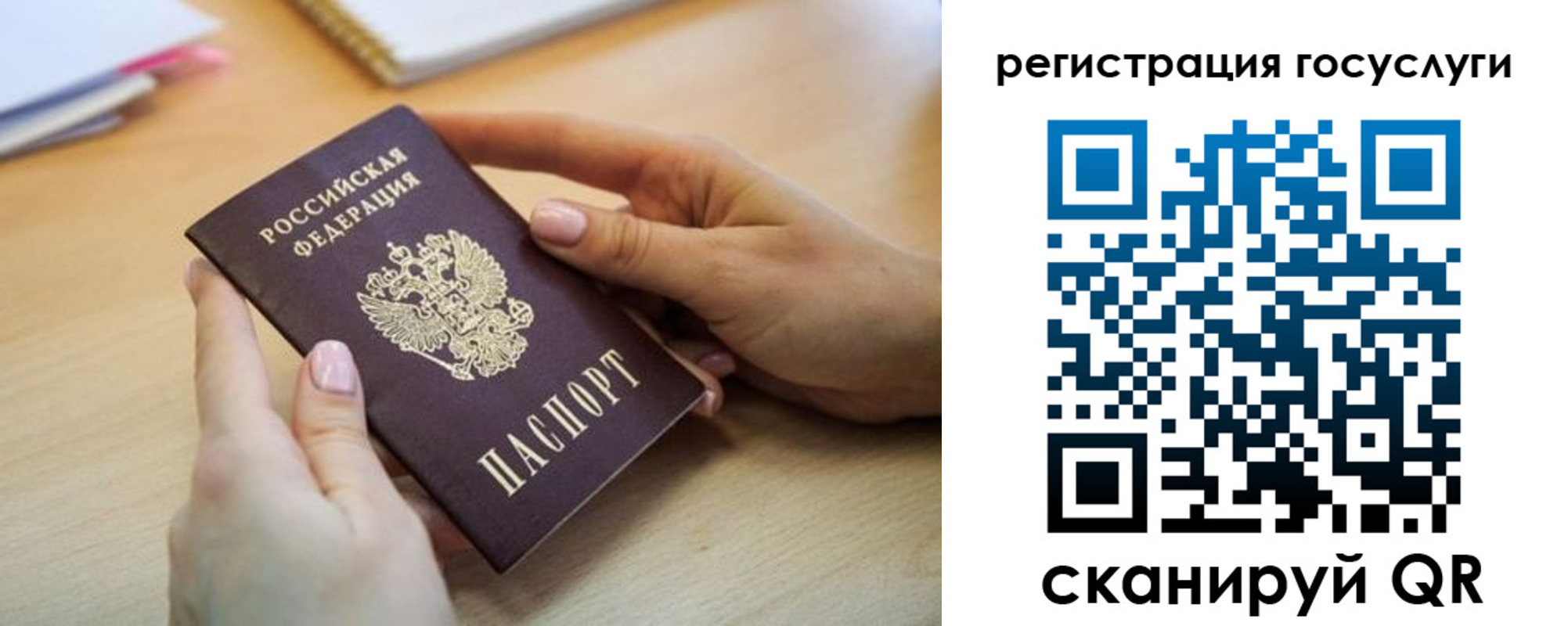 временная регистрация законно в Владикавказе