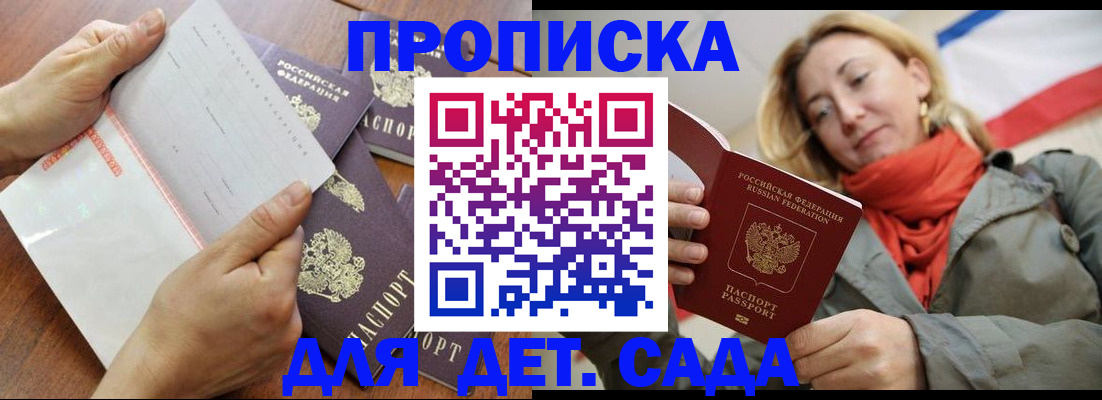 временная регистрация госуслуги в Владикавказе