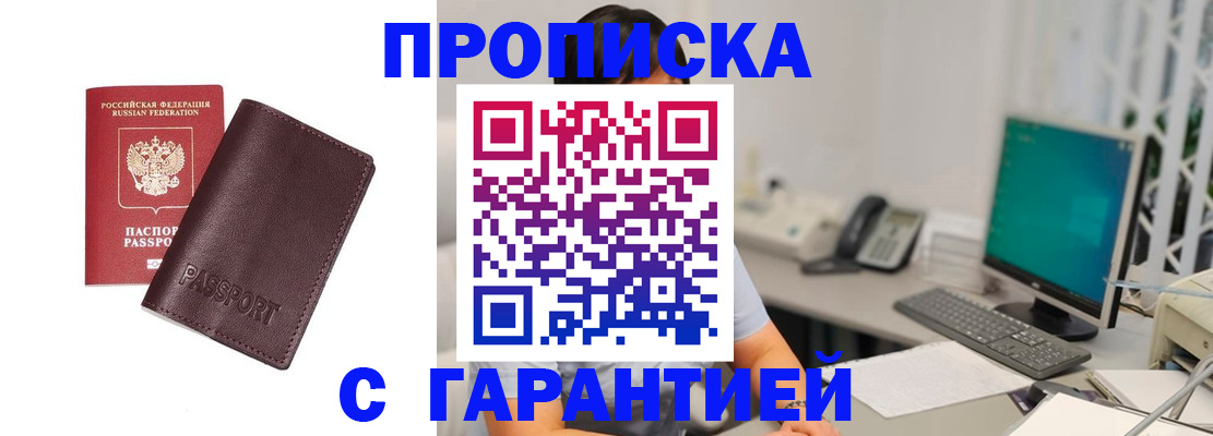 форма 3 в Владикавказе